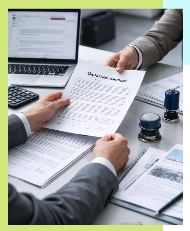 Оформление отказного письма для Wildberries в Сердобске